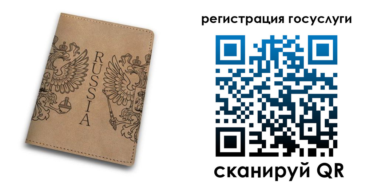 прописка в квартире в Котельниче