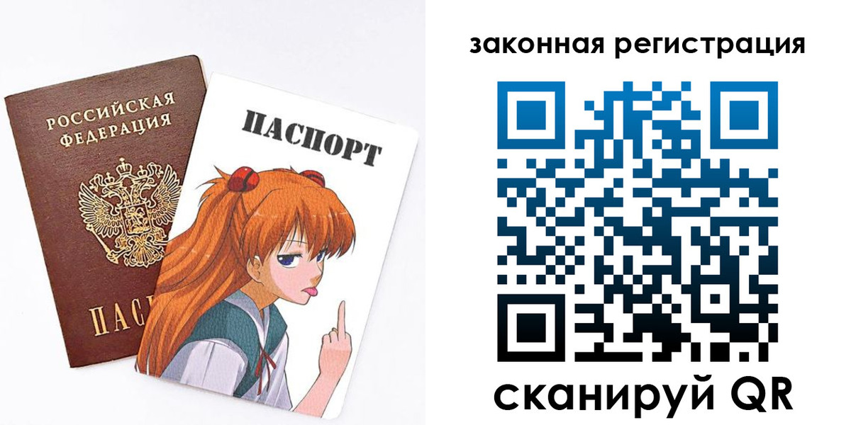 прописка для военкомата в Котельниче